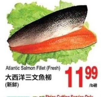 T&T Supermarket Atlantic Salmon Fillet (Fresh) offer