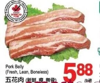 T&T Supermarket Pork Belly offer