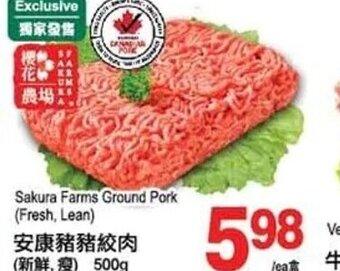 T&T Supermarket Sakura Farms Ground Pork offer
