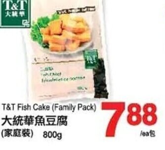 T&T Supermarket T&T Fish Cake (Family pack) 800g offer