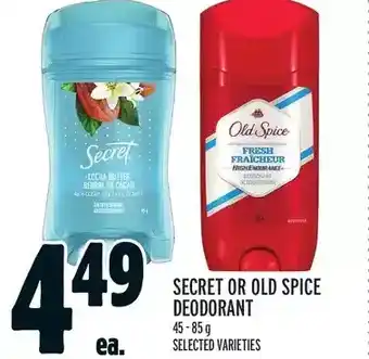 Metro Secret or old spice deodorant offer