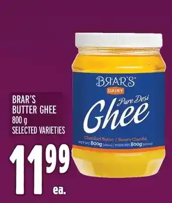 Metro Brar's butter ghee offer