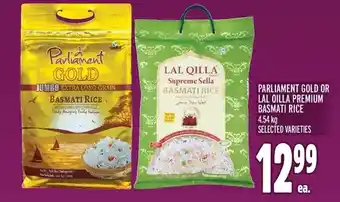 Metro Parliament gold or lal qilla premium basmati rice offer