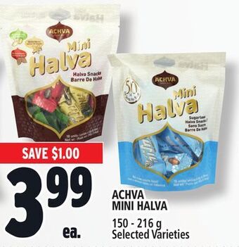 Metro Achva mini halva offer
