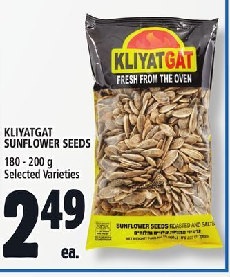 Metro Kliyatgat sunflower seeds offer