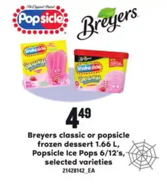 Loblaws Breyers classic or popsicle frozen dessert, 1.66 l, popsicle ice pops, 6/12's offer
