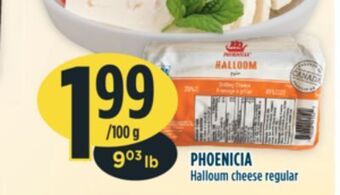 Marché Adonis Phoenicia halloum cheese regular offer