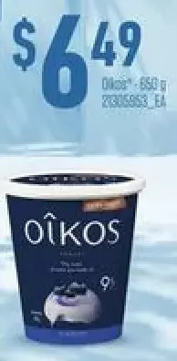 Loblaws Oikos offer
