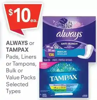 Guardian Pharmacy Always or tampax pads, liners or tampons, bulk or value pack offer
