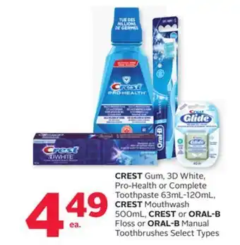 Rexall Crest gum, 3d white, pro-health or complete toothpaste 63ml-120ml, crest mouthwash 500ml, crest or oral-b floss or oral-b man offer