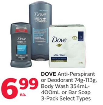 Rexall Dove anti-perspirant or deodorant 74g-113g, body wash 354ml-400ml or bar soap 3-pack offer