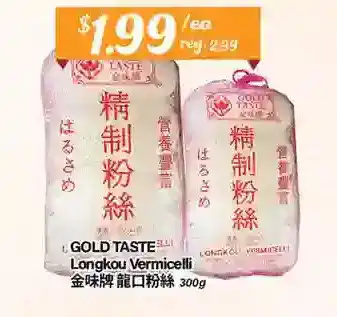 Btrust Supermarket Gold taste longkou vermicelli offer