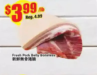 Btrust Supermarket Fresh pork belly boneless offer