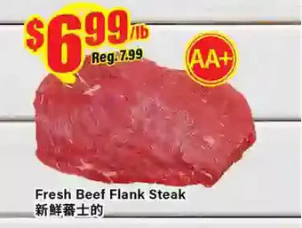 Btrust Supermarket Fresh beef flank steak offer