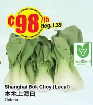 Btrust Supermarket Shanghai bok choy offer