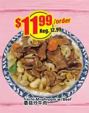 Btrust Supermarket Saute, mushroom w/beef offer