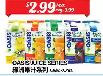 Btrust Supermarket Oasis juice series offer