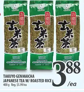 Al Premium Food Mart Takuyo genmaicha japanese tea w/ roasted rice offer
