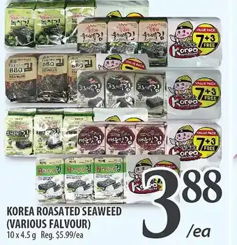 Al Premium Food Mart Korea roasa tea seaweed (various flavour) offer