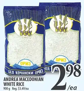 Al Premium Food Mart Andrea macedonian white rice offer