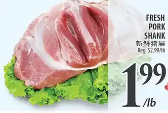 Al Premium Food Mart Fresh pork shank offer