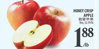 Al Premium Food Mart Honey crisp apple offer
