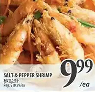 Al Premium Food Mart Salt & pepper shrimp offer