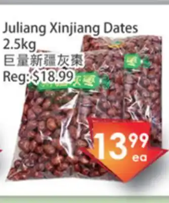 Fresh Palace Supermarket Juliang xinjiang dates offer