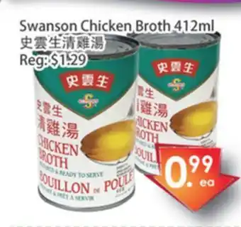 Fresh Palace Supermarket Swanson chicken broth offer