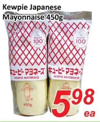 Kewpie japanese mayonnaise 450g