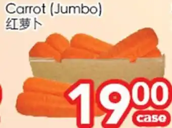 Superking Supermarket Carrot (jumbo) offer