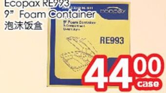 Superking Supermarket Ecopax re993 9" foam container offer