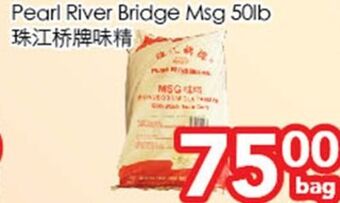 Superking Supermarket Pearl river bridge msg 50lb offer