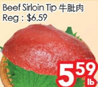 Superking Supermarket Beef sirloin tip offer