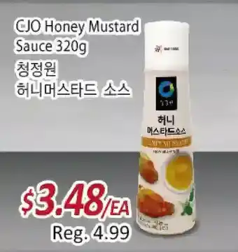 Galleria Supermarket Cjo honey mustard sauce offer