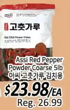 Galleria Supermarket Assi red pepper powder coarse offer