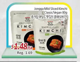 Galleria Supermarket Jongga mild sliced kimchi classic/vegan offer