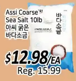 Galleria Supermarket Assi coarse sea salt offer