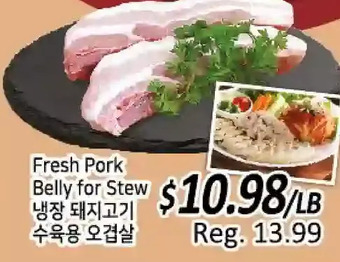 Galleria Supermarket Fresh pork belly for stew offer
