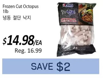 Galleria Supermarket Frozen cut octopus offer