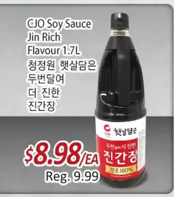 Galleria Supermarket Cjo soy sauce jin rich flavour offer