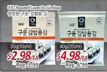 Galleria Supermarket Cjo roasted laver for gimbap offer