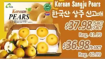 Galleria Supermarket Korean sangju pears offer