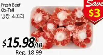 Galleria Supermarket Fresh beef ox-tail offer