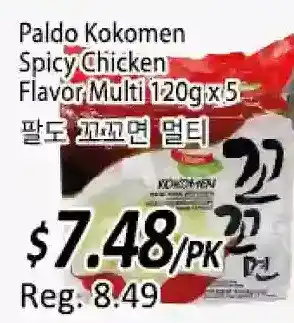 Galleria Supermarket Paldo kokomen spicy chicken flavor multi offer