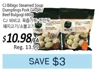 Galleria Supermarket Cj bibigo steamed soup dumplings pork ginger/beef bulgogi offer