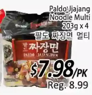 Galleria Supermarket Paldo jjajang noodle multi offer
