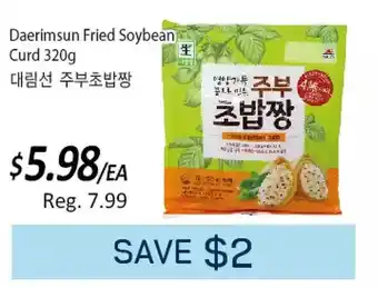 Galleria Supermarket Daerimsun fried soybean offer