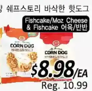 Galleria Supermarket Fishcake / moz cheese & fishcake offer