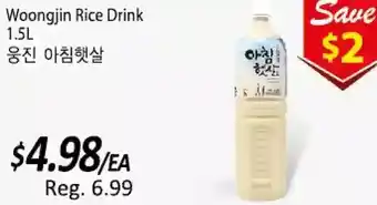 Galleria Supermarket Woongjin rice drink offer